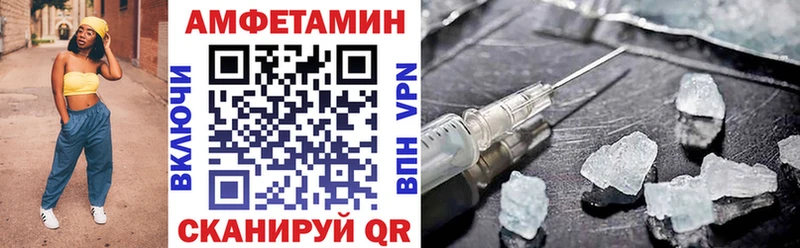 АМФЕТАМИН VHQ  Морозовск 
