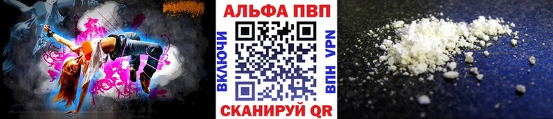 A PVP мука Морозовск