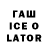Псилоцибиновые грибы GOLDEN TEACHER ILDAR_XMB