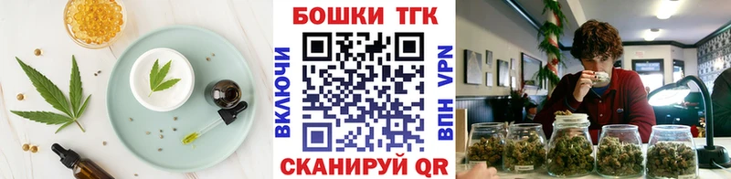 где найти наркотики  Морозовск  Cannafood марихуана 