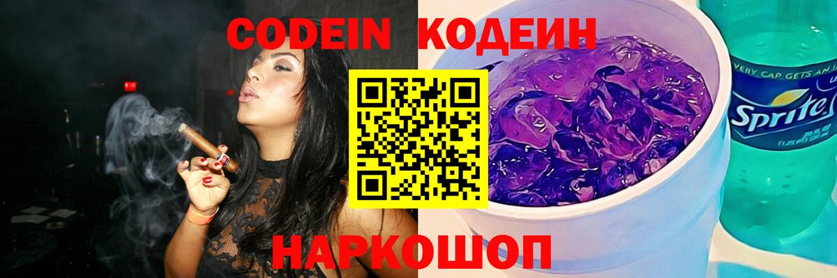 Гашиш  Морозовск  Вход с VPN  КОКАИН  Мефедрон   Меф  Конопля  Канабис 