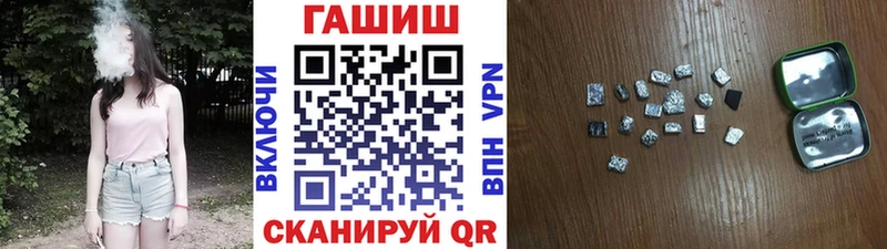 Гашиш индика сатива  где купить наркоту  маркетплейс Telegram  Морозовск 