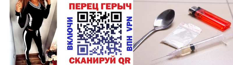 Героин афганец  наркота  Морозовск 