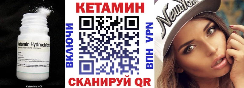 купить наркоту  Морозовск  Кетамин ketamine 