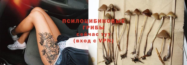 таблы Нефтегорск