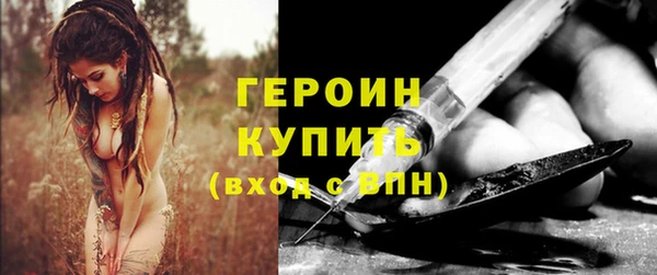 синтетический гашиш Нефтекумск