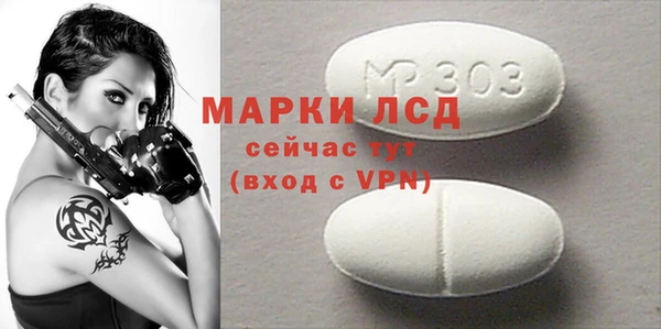 mdma Горняк