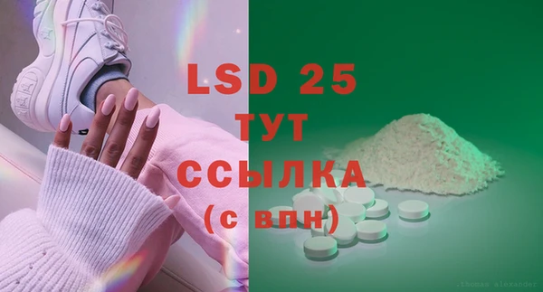 mdma Горняк