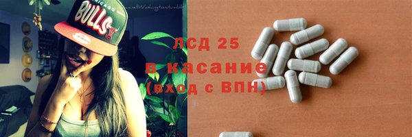 синтетический гашиш Нефтекумск