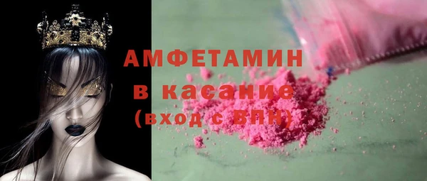 mdma Горняк