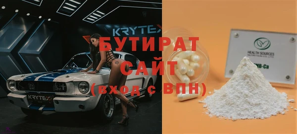 прущая мука Навашино