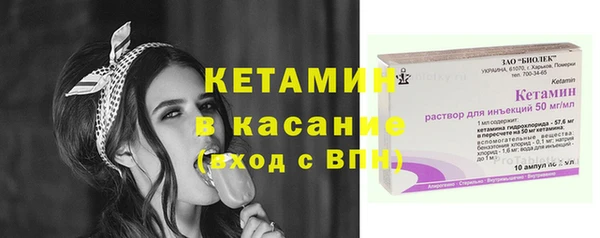 синтетический гашиш Нефтекумск