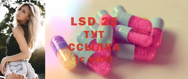 синтетический гашиш Нефтекумск