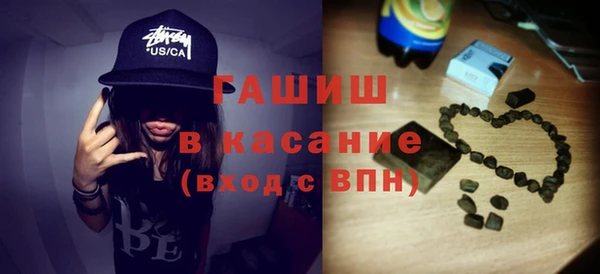 таблы Нефтегорск