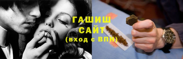 синтетический гашиш Нефтекумск