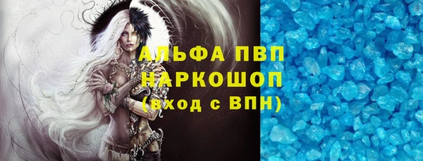 синтетический гашиш Нефтекумск