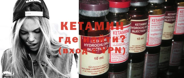 прущая мука Навашино