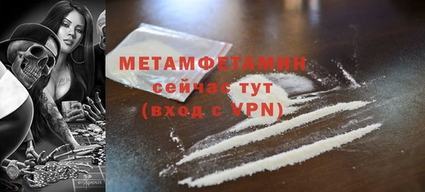 mdma Горняк