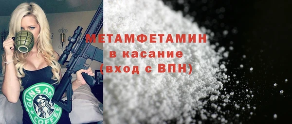 таблы Нефтегорск