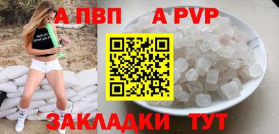героин Гусиноозёрск