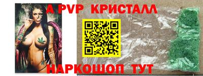 бошки Гусь-Хрустальный