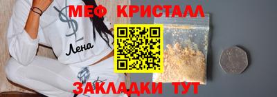 бошки Гусь-Хрустальный