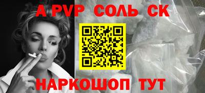 кокаин VHQ Гусев