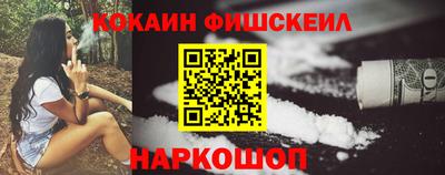 героин Гусиноозёрск