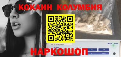 кокаин VHQ Гусев