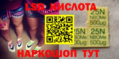 героин Гусиноозёрск
