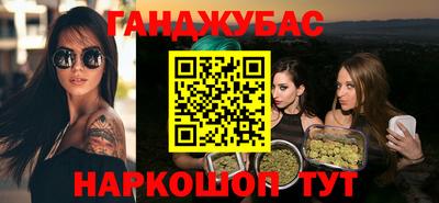 кокаин VHQ Гусев