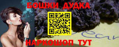 героин Гусиноозёрск