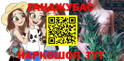 героин Гусиноозёрск