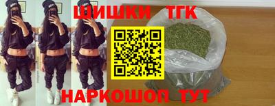 героин Гусиноозёрск