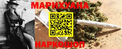 героин Гусиноозёрск