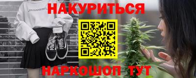 героин Гусиноозёрск