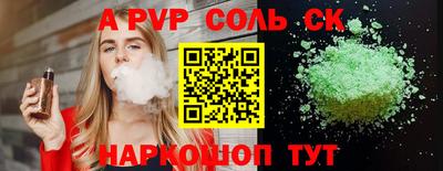 бошки Гусь-Хрустальный