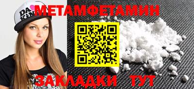 бошки Гусь-Хрустальный
