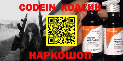 кокаин VHQ Гусев