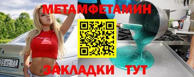 бошки Гусь-Хрустальный