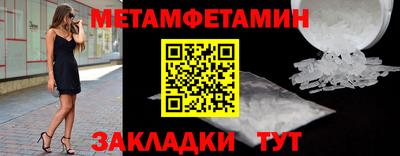 кокаин VHQ Гусев