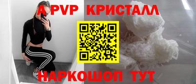 бошки Гусь-Хрустальный