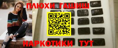 героин Гусиноозёрск