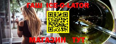 кокаин VHQ Гусев