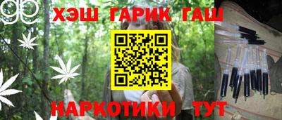 героин Гусиноозёрск