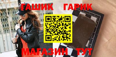 бошки Гусь-Хрустальный