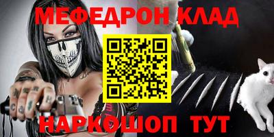 бошки Гусь-Хрустальный