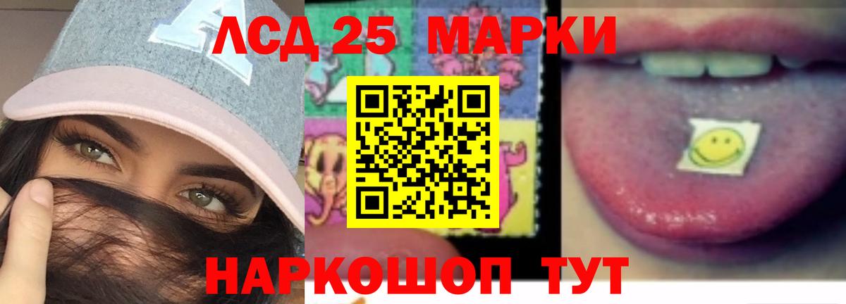 Морозовск  ЛСД экстази кислота  Лсд 25 экстази  Вход с VPN  LSD-25 экстази ecstasy 