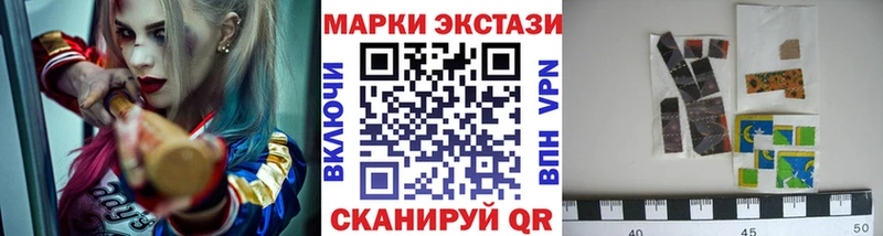Марки NBOMe 1500мкг OMG как войти Морозовск