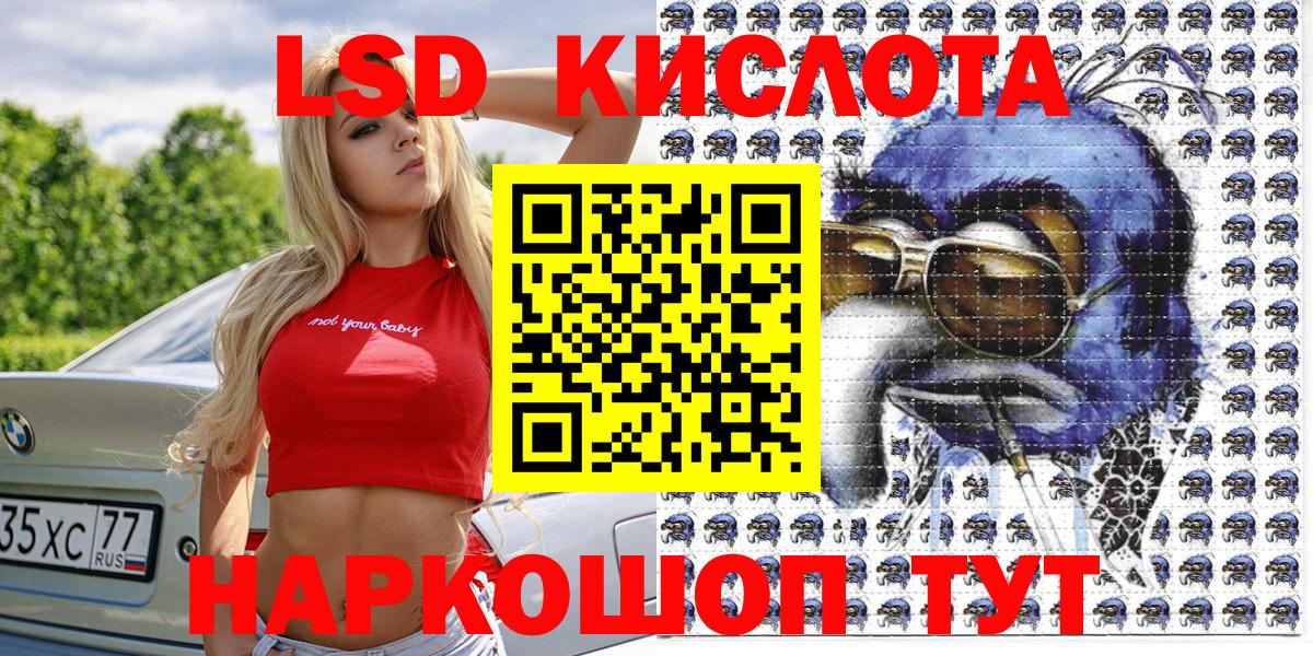 Наркотические марки 1,8мг  Вход с VPN  Марки N-bome  Морозовск  Наркотические марки 1,8мг 